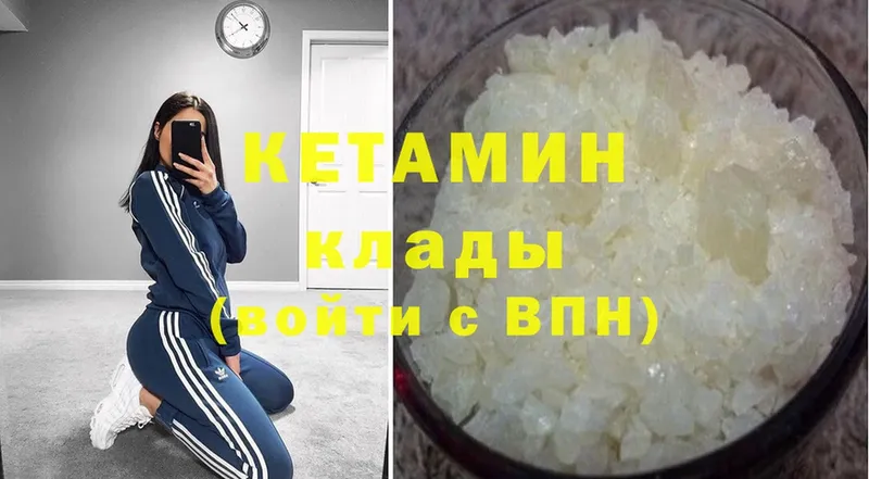 MEGA ТОР  Барабинск  Кетамин ketamine 