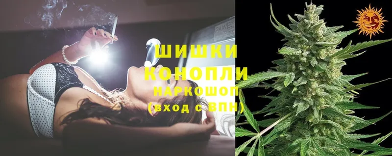 Шишки марихуана White Widow  купить наркотики цена  Барабинск 